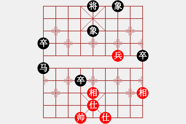 象棋棋譜圖片：ARTO       先負 楊春勉     - 步數(shù)：90 