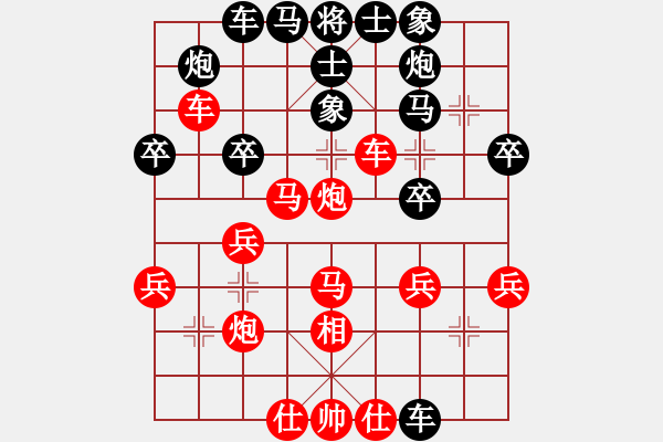 象棋棋譜圖片：麻煩 - 步數(shù)：10 