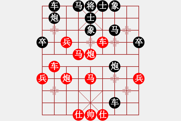 象棋棋譜圖片：麻煩 - 步數(shù)：20 