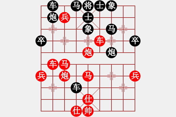 象棋棋譜圖片：麻煩 - 步數(shù)：30 