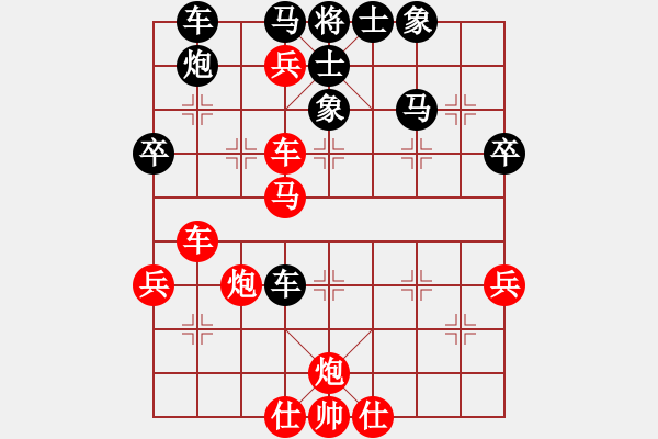 象棋棋譜圖片：麻煩 - 步數(shù)：50 