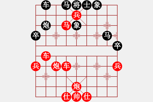 象棋棋譜圖片：麻煩 - 步數(shù)：58 