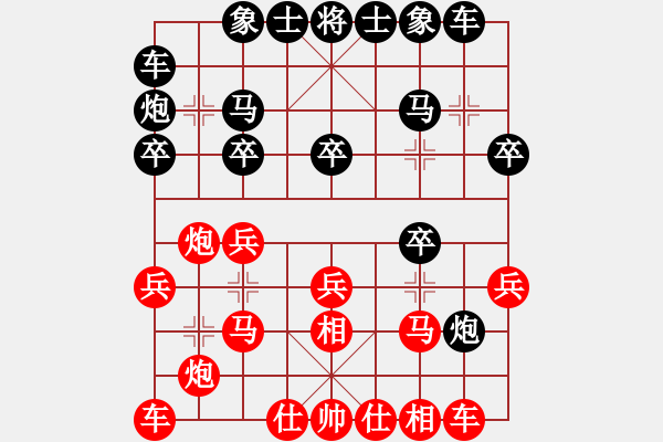 象棋棋譜圖片：加賽快棋新余華光明先負(fù)萍鄉(xiāng)劉華萍 - 步數(shù)：20 