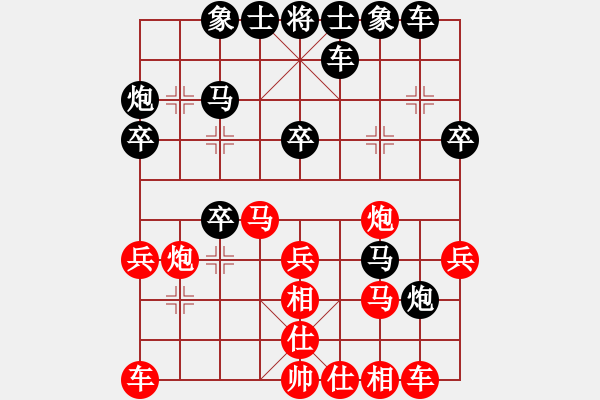 象棋棋譜圖片：加賽快棋新余華光明先負(fù)萍鄉(xiāng)劉華萍 - 步數(shù)：30 