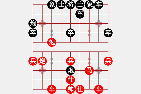 象棋棋譜圖片：加賽快棋新余華光明先負(fù)萍鄉(xiāng)劉華萍 - 步數(shù)：40 