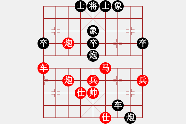 象棋棋譜圖片：加賽快棋新余華光明先負(fù)萍鄉(xiāng)劉華萍 - 步數(shù)：60 