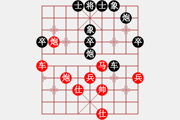 象棋棋譜圖片：加賽快棋新余華光明先負(fù)萍鄉(xiāng)劉華萍 - 步數(shù)：64 