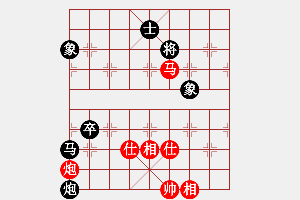 象棋棋譜圖片：苦練象藝(3段)-和-一天弈一天(5段) - 步數(shù)：130 