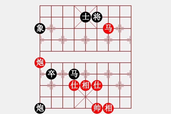 象棋棋譜圖片：苦練象藝(3段)-和-一天弈一天(5段) - 步數(shù)：140 