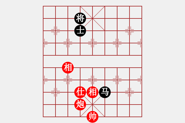 象棋棋譜圖片：苦練象藝(3段)-和-一天弈一天(5段) - 步數(shù)：220 