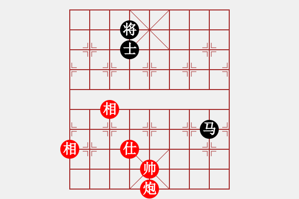 象棋棋譜圖片：苦練象藝(3段)-和-一天弈一天(5段) - 步數(shù)：250 