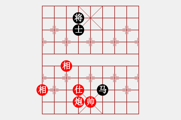 象棋棋譜圖片：苦練象藝(3段)-和-一天弈一天(5段) - 步數(shù)：260 