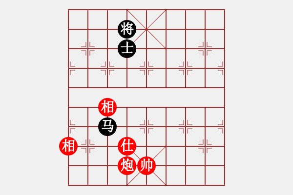 象棋棋譜圖片：苦練象藝(3段)-和-一天弈一天(5段) - 步數(shù)：280 