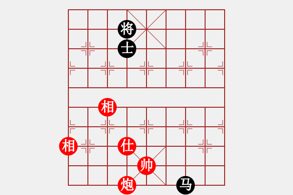 象棋棋譜圖片：苦練象藝(3段)-和-一天弈一天(5段) - 步數(shù)：290 