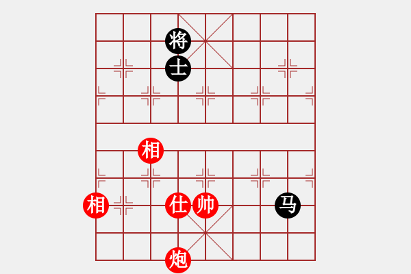 象棋棋譜圖片：苦練象藝(3段)-和-一天弈一天(5段) - 步數(shù)：300 