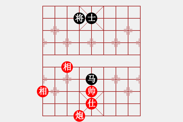 象棋棋譜圖片：苦練象藝(3段)-和-一天弈一天(5段) - 步數(shù)：310 