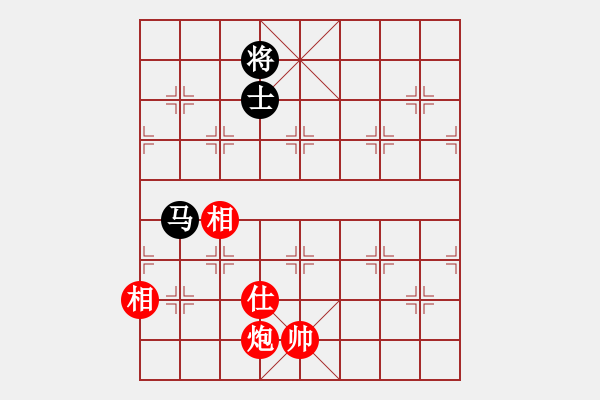 象棋棋譜圖片：苦練象藝(3段)-和-一天弈一天(5段) - 步數(shù)：320 