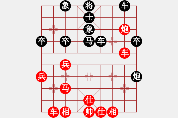 象棋棋譜圖片：苦練象藝(3段)-和-一天弈一天(5段) - 步數(shù)：40 