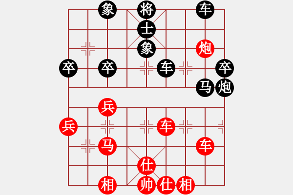 象棋棋譜圖片：苦練象藝(3段)-和-一天弈一天(5段) - 步數(shù)：50 