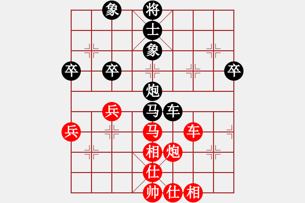 象棋棋譜圖片：苦練象藝(3段)-和-一天弈一天(5段) - 步數(shù)：70 