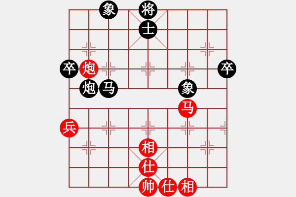 象棋棋譜圖片：苦練象藝(3段)-和-一天弈一天(5段) - 步數(shù)：80 