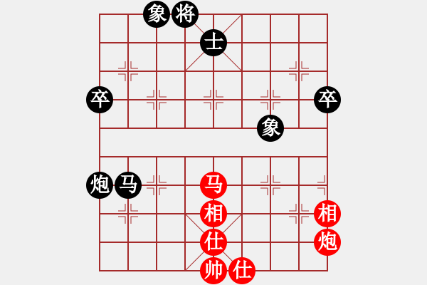 象棋棋譜圖片：苦練象藝(3段)-和-一天弈一天(5段) - 步數(shù)：90 