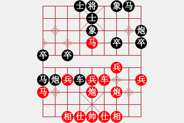 象棋棋譜圖片：海上天(8段)-和-瓢城棋俠(6段) - 步數(shù)：30 