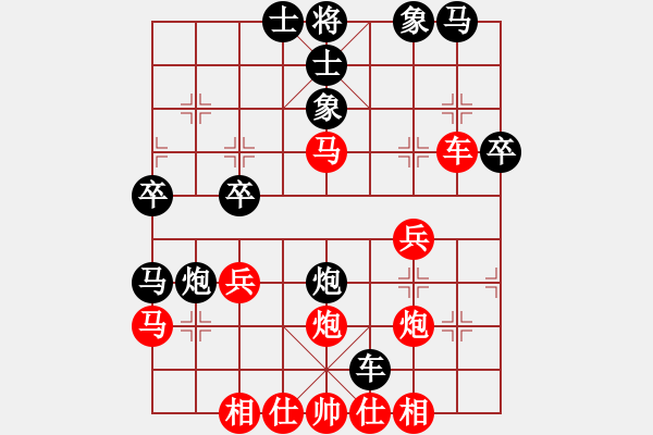 象棋棋譜圖片：海上天(8段)-和-瓢城棋俠(6段) - 步數(shù)：40 