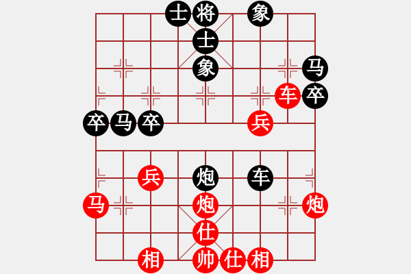 象棋棋譜圖片：海上天(8段)-和-瓢城棋俠(6段) - 步數(shù)：50 