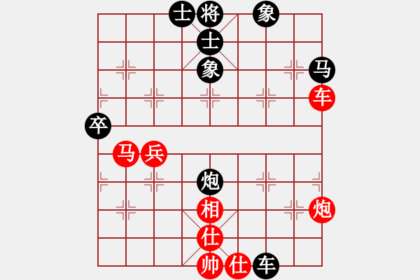 象棋棋譜圖片：海上天(8段)-和-瓢城棋俠(6段) - 步數(shù)：60 