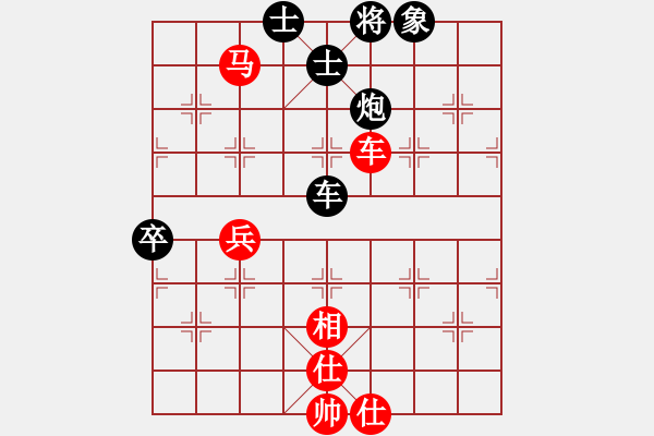 象棋棋譜圖片：海上天(8段)-和-瓢城棋俠(6段) - 步數(shù)：80 