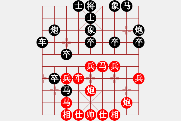 象棋棋譜圖片：1--1---紅先勝--單車雙馬炮四兵--炮二進(jìn)七 - 步數(shù)：0 