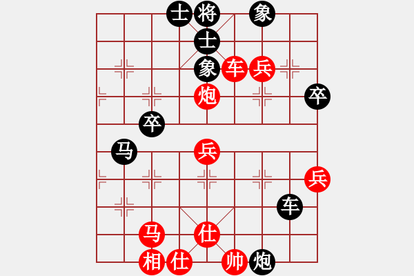 象棋棋譜圖片：1--1---紅先勝--單車雙馬炮四兵--炮二進(jìn)七 - 步數(shù)：25 