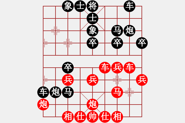 象棋棋譜圖片：11-08-08 laozu[1008]-勝-富陽(yáng)雙溪[962] - 步數(shù)：30 