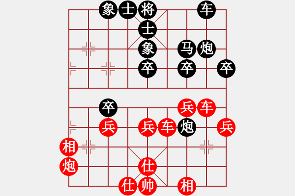 象棋棋譜圖片：11-08-08 laozu[1008]-勝-富陽(yáng)雙溪[962] - 步數(shù)：37 