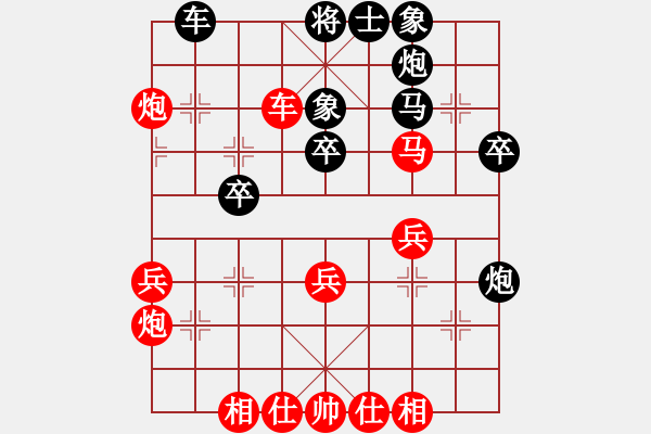 象棋棋譜圖片：哈爾濱鐵路局 曹克 勝 濟(jì)南鐵路局 徐振川 - 步數(shù)：40 