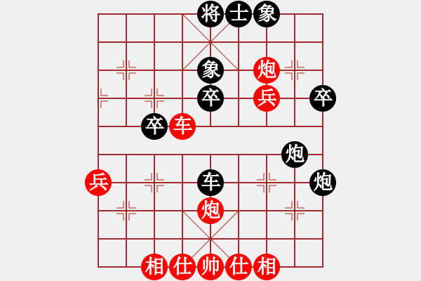 象棋棋譜圖片：哈爾濱鐵路局 曹克 勝 濟(jì)南鐵路局 徐振川 - 步數(shù)：50 