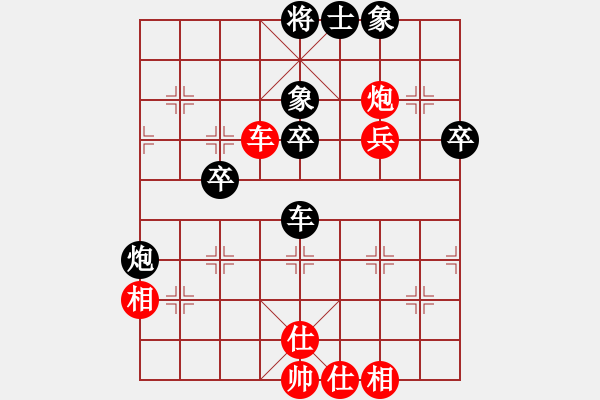 象棋棋譜圖片：哈爾濱鐵路局 曹克 勝 濟(jì)南鐵路局 徐振川 - 步數(shù)：60 