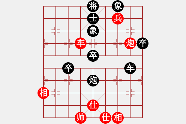 象棋棋譜圖片：哈爾濱鐵路局 曹克 勝 濟(jì)南鐵路局 徐振川 - 步數(shù)：70 