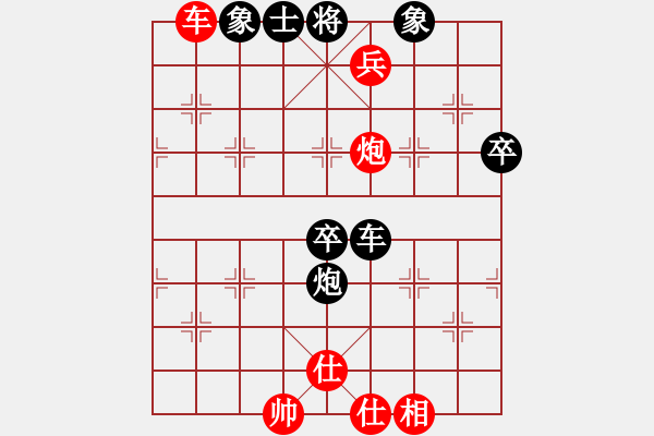 象棋棋譜圖片：哈爾濱鐵路局 曹克 勝 濟(jì)南鐵路局 徐振川 - 步數(shù)：80 