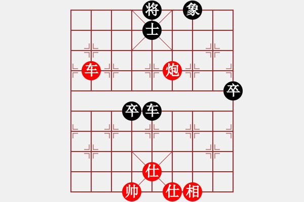 象棋棋譜圖片：哈爾濱鐵路局 曹克 勝 濟(jì)南鐵路局 徐振川 - 步數(shù)：90 