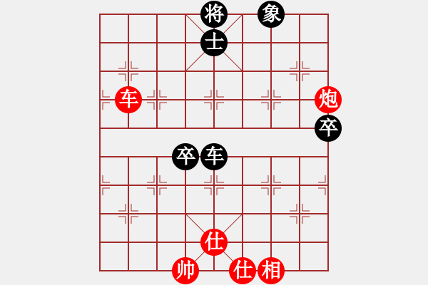 象棋棋譜圖片：哈爾濱鐵路局 曹克 勝 濟(jì)南鐵路局 徐振川 - 步數(shù)：91 