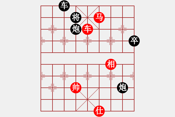 象棋棋譜圖片：中炮急進中兵對屏風馬（旋風V7.0拆棋）紅勝 - 步數(shù)：110 