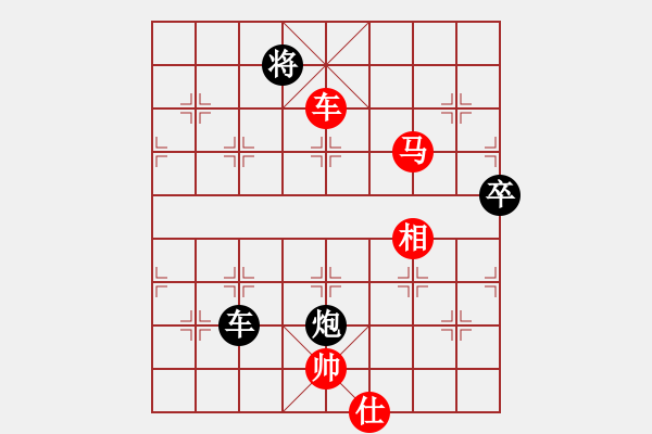 象棋棋譜圖片：中炮急進中兵對屏風馬（旋風V7.0拆棋）紅勝 - 步數(shù)：120 