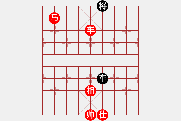 象棋棋譜圖片：中炮急進中兵對屏風馬（旋風V7.0拆棋）紅勝 - 步數(shù)：140 