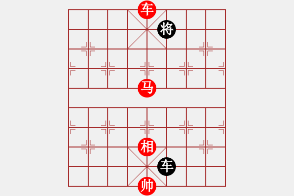 象棋棋譜圖片：中炮急進中兵對屏風馬（旋風V7.0拆棋）紅勝 - 步數(shù)：150 