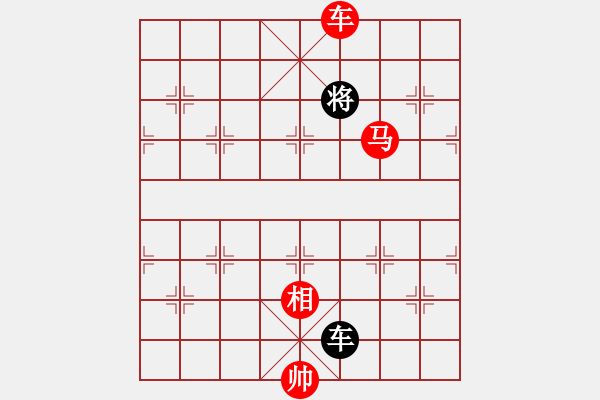 象棋棋譜圖片：中炮急進中兵對屏風馬（旋風V7.0拆棋）紅勝 - 步數(shù)：153 