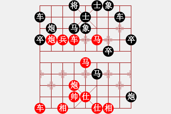 象棋棋譜圖片：中炮急進中兵對屏風馬（旋風V7.0拆棋）紅勝 - 步數(shù)：50 