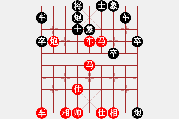 象棋棋譜圖片：中炮急進中兵對屏風馬（旋風V7.0拆棋）紅勝 - 步數(shù)：60 