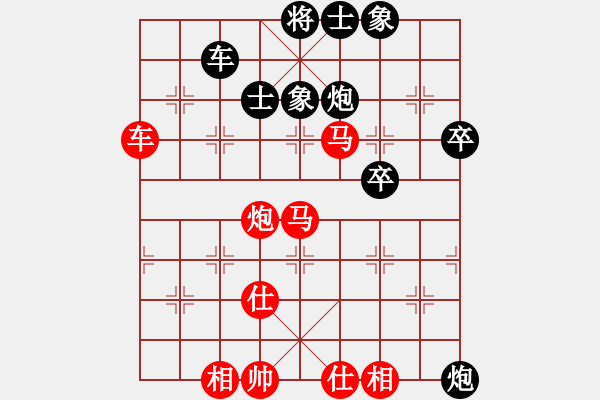 象棋棋譜圖片：中炮急進中兵對屏風馬（旋風V7.0拆棋）紅勝 - 步數(shù)：70 